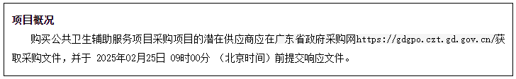 1739531183688.png